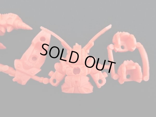 画像5: ブルーガンボイ・未切り（橙）