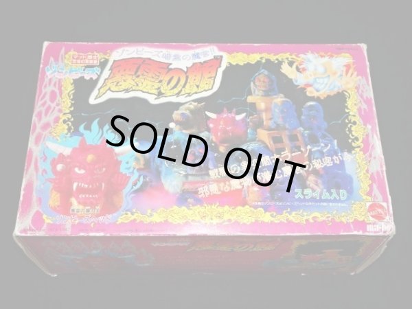 画像8: マッド博士・悪魔の館（未使用）