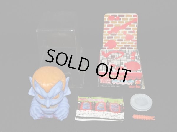 画像7: ダンキュラ・ゾンビーズ（開封）