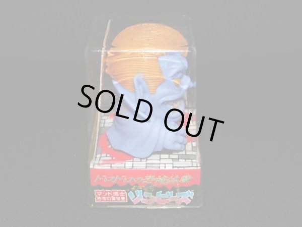 画像5: ダンキュラ・ゾンビーズ（開封）