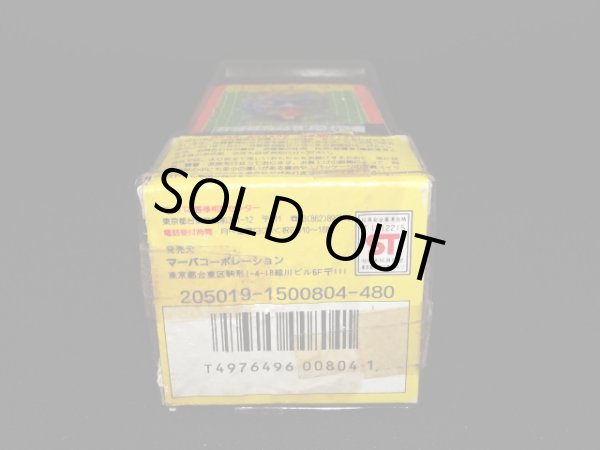 画像6: ダンキュラ・ゾンビーズ（開封）