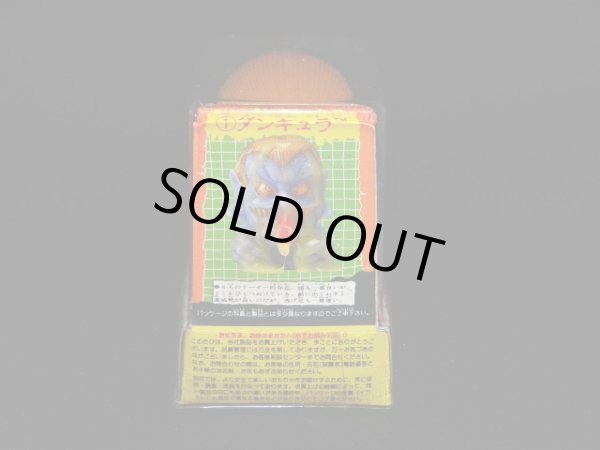 画像4: ダンキュラ・ゾンビーズ（開封）