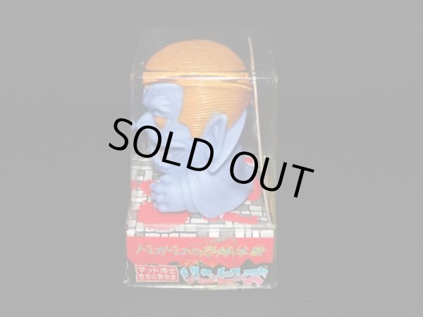 画像3: ダンキュラ・ゾンビーズ（開封）