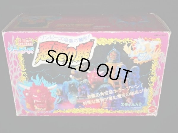 画像9: マッド博士・悪魔の館（未使用）