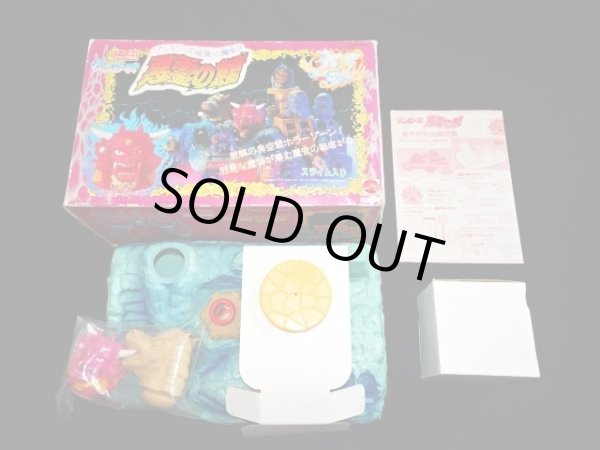 画像2: マッド博士・悪魔の館（未使用）