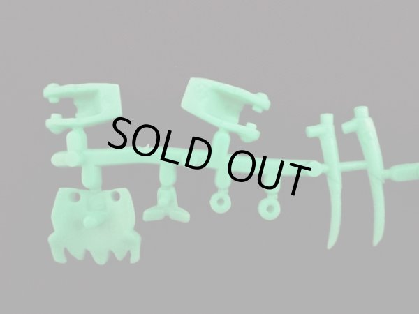 画像6: 武者砕虎魔亜屈R・未切り（緑）