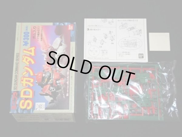 画像7: SDガンダム・ミニプラ全4種コンプ（未組立）