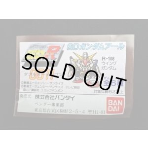 画像: SDR0011・ミニブック