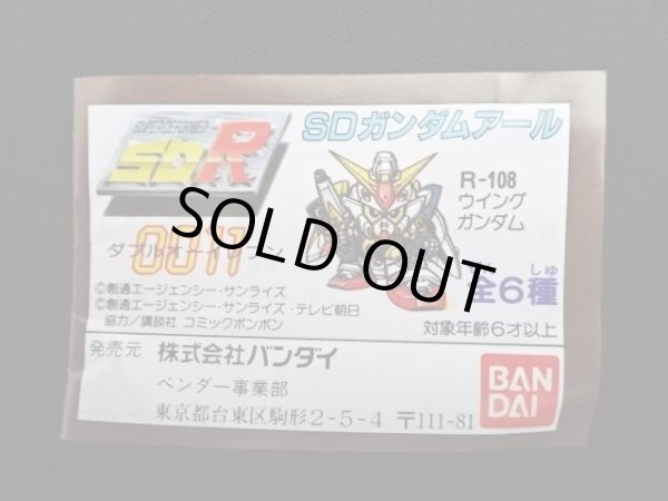 画像1: SDR0011・ミニブック