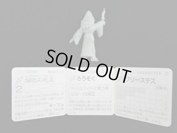 画像2: プリーステス（カード未切り）