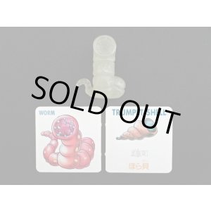 画像: ウォーム（カード付）