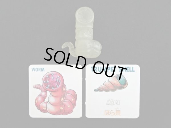 画像1: ウォーム（カード付）