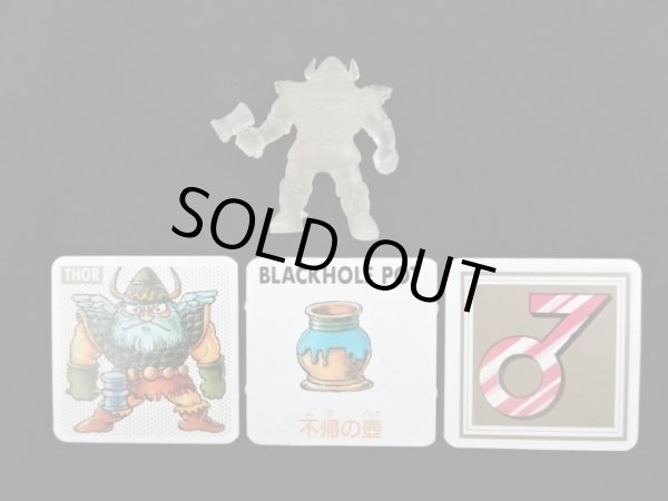 画像1: トール（カード付）