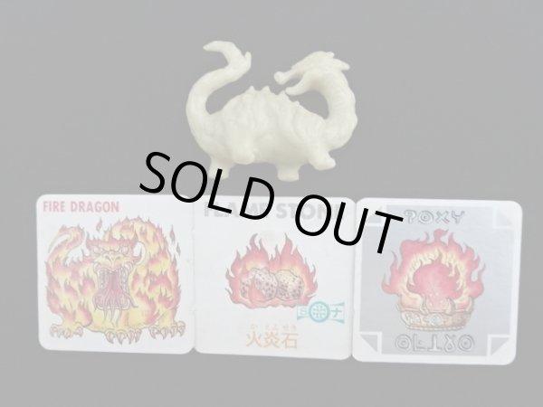 画像1: ファイアードラゴン（カード未切り）