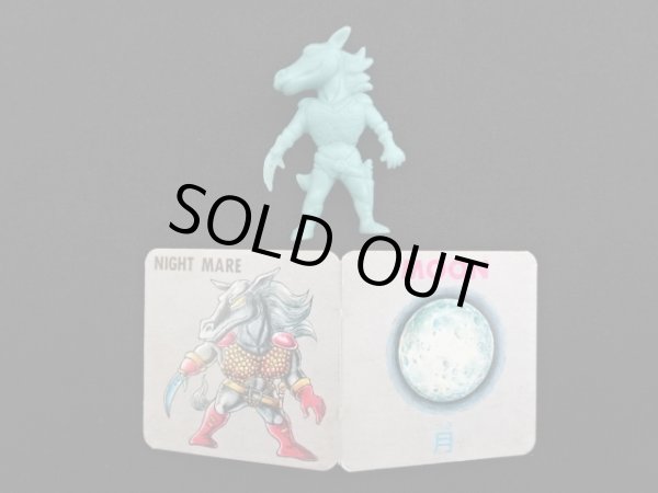 画像1: ナイトメア（カード未切り）