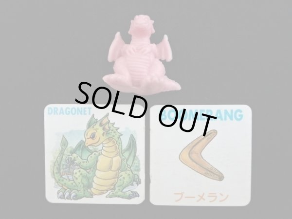 画像1: ドラゴニット（カード付）