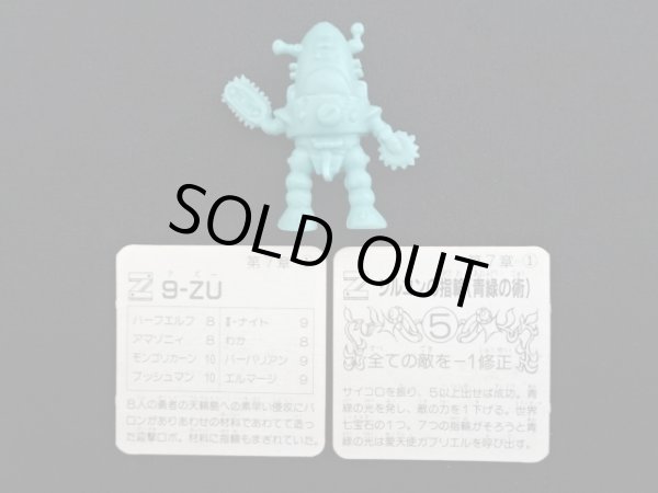 画像2: 9ーZU（カード付）