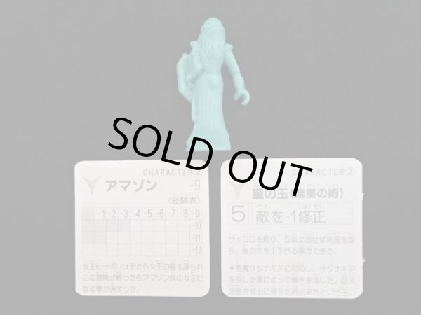 画像2: アマゾン（カード付）