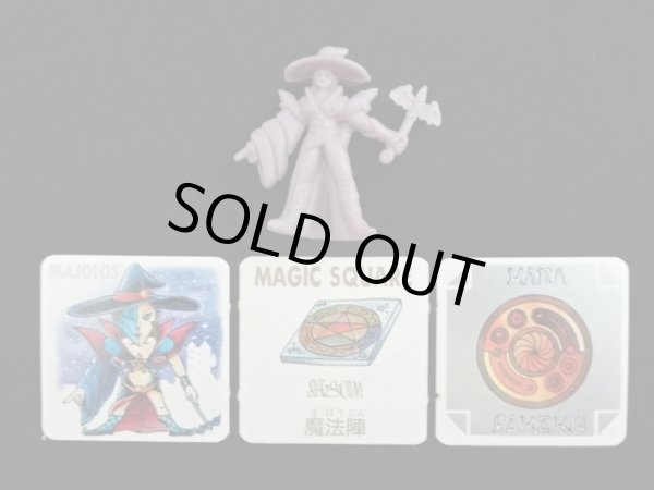 画像1: マジョロス（カード付）