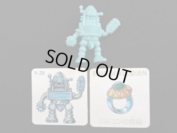 画像1: 9ーZU（カード付）