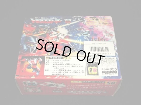 画像13: アラート/サイバトロン05（ミサイル未使用）