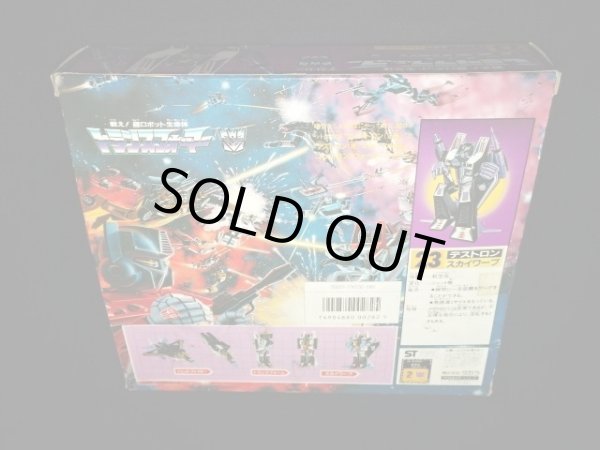 画像10: スカイワープ/デストロン23