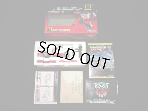 画像2: アラート/サイバトロン05（ミサイル未使用）