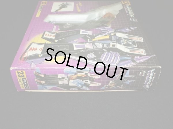 画像7: スカイワープ/デストロン23