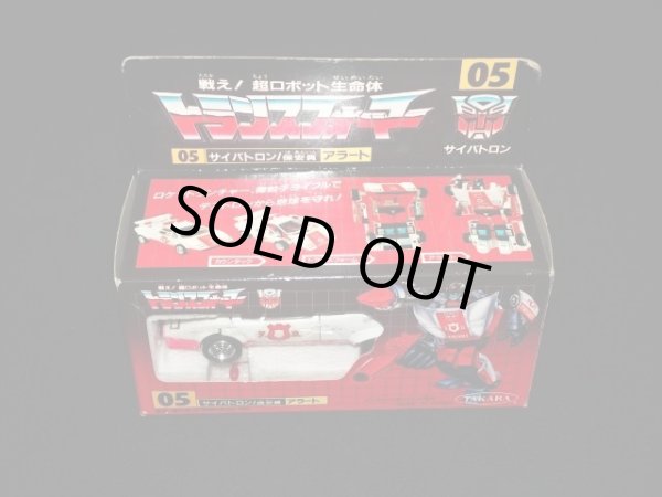 画像12: アラート/サイバトロン05（ミサイル未使用）