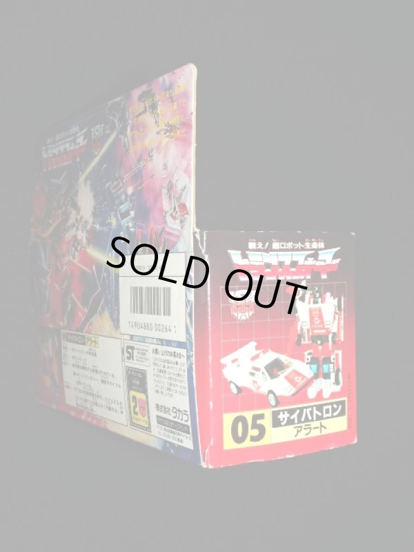 画像15: アラート/サイバトロン05（ミサイル未使用）