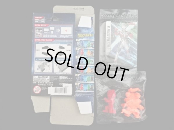 画像5: ULTRABATTLERS/ウルトラバトラーズ（海外版）