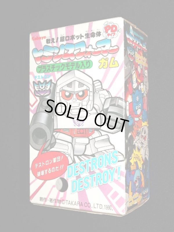 画像2: メガトロン・PDタイプ（未開封）