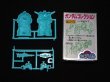 画像2: ネオガンダム・SDガンダムコレクション（未組立）