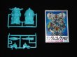 画像1: ネオガンダム・SDガンダムコレクション（未組立）