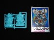 画像1: ガンダムGP01-Fb・SDガンダムコレクション（未組立）