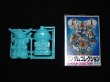 画像1: ガンダムGP02A・SDガンダムコレクション（未組立）