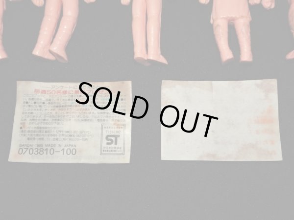 画像8: 北斗の拳ウルトラテックス・10/11種セミコンプ