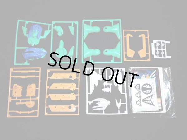 画像6: カイザーヘラクロス（未組立）