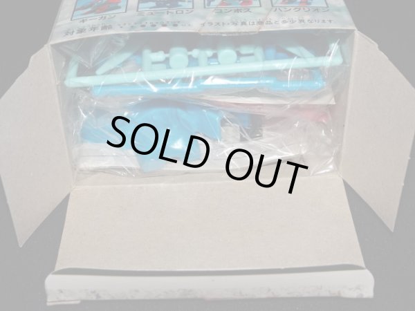 画像6: ミュートロン（未組立）