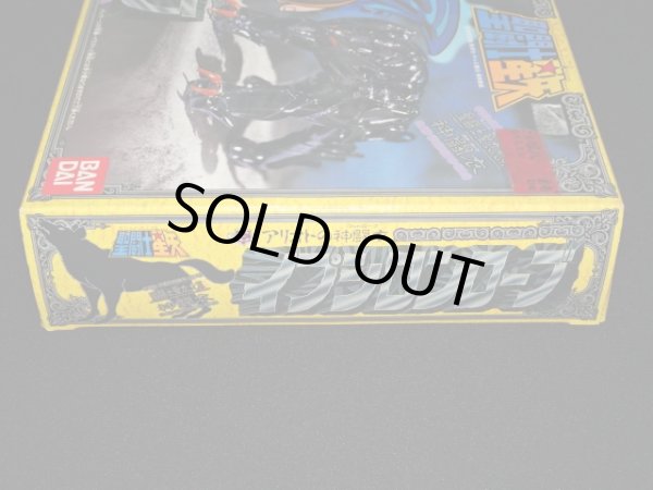 画像7: アリオトの神闘衣・イプシロンローブ