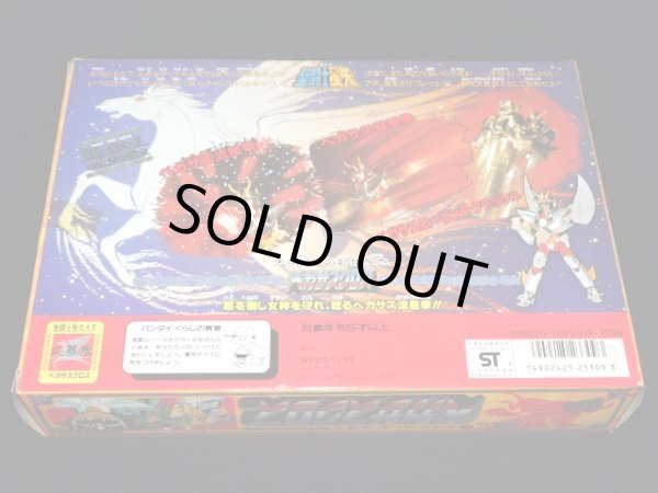 画像8: 天馬座の新生聖衣・ペガサスクロス