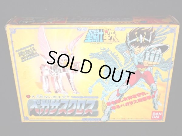 画像5: 天馬座の新生聖衣・ペガサスクロス