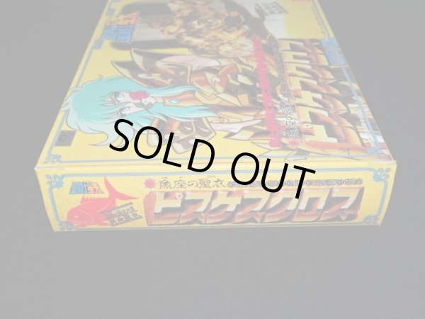 画像6: 魚座の聖衣・ピスケスクロス