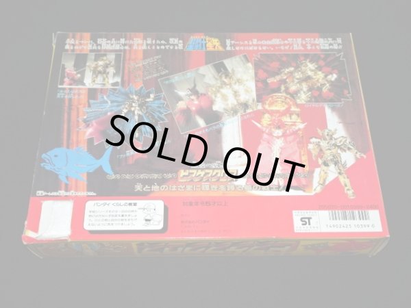 画像8: 魚座の聖衣・ピスケスクロス