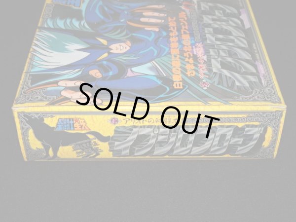 画像6: アリオトの神闘衣・イプシロンローブ