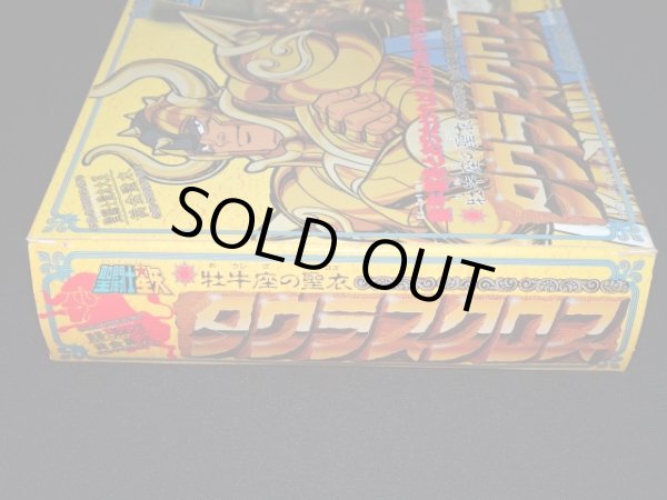 画像6: 牡牛座の聖衣・タウラスクロス