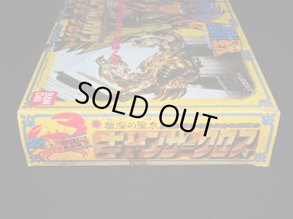 画像7: 蟹座の聖衣・キャンサークロス