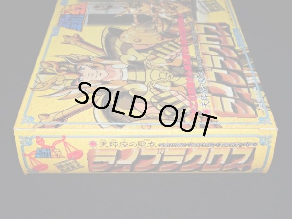 画像7: 天秤座の聖衣・ライブラクロス