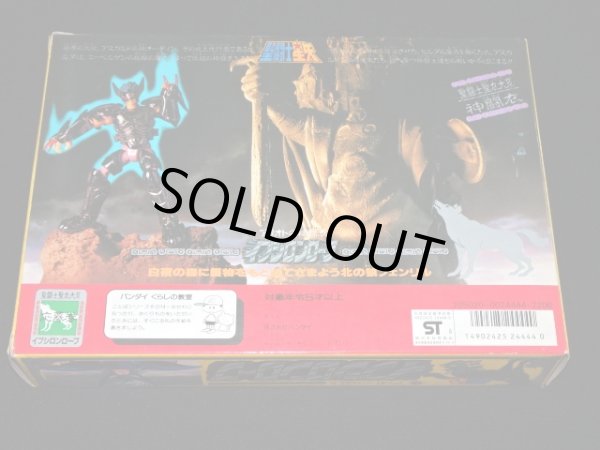 画像8: アリオトの神闘衣・イプシロンローブ