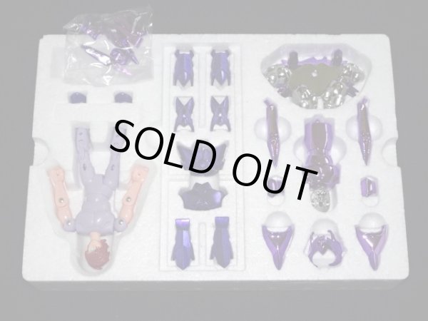 画像4: メグレスの神闘衣・デルタローブ